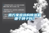 南方家庭選購除濕機哪個(gè)牌子好？