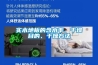 實(shí)木地板的含水率、干燥目的、干燥方法
