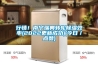 行情！南寧瑞典轉輪除濕效率(2022更新成功)(今日／點(diǎn)贊)