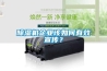 除濕機企業(yè)該如何有效宣傳？