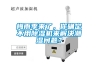 梅雨季來(lái)了，你確定不用除濕機來(lái)解決潮濕問(wèn)題？