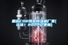 重慶CO2熱泵除濕機廠(chǎng)家(認準！2022已更新)