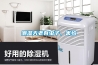潮濕天老有蟲(chóng)子，害怕