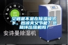 空調是不是在除濕模式下，既涼爽又節能？會(huì )損壞壓縮機嗎？