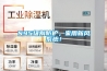 N95級別防護，家用新風(fēng)系統！