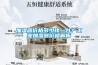 加濕器價(jià)格多少錢(qián)一臺？工業(yè)加濕器價(jià)格解析