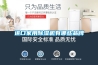 進(jìn)口家用除濕機有哪些品牌