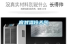 應對濕冷天氣