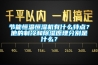 節能恒溫恒濕機有什么特點(diǎn)？他的制冷和除濕原理分別是什么？