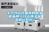 十個(gè)性?xún)r(jià)比最高的除濕機品牌（什么牌子除濕機比較好）