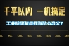 工業(yè)除濕機參數有什么含義？