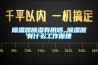 除濕器除濕有用嗎 除濕器有什么工作原理