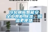 冷軋鋼板智能安全工具柜,除濕、恒溫更便捷