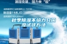 秋季除濕不給力只因沒(méi)試這方法
