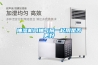 抽濕機同抽氣扇一起用是否更好