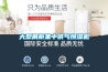 大型展柜集中供氣恒濕機