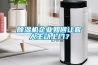 除濕機企業(yè)如何讓客人主動(dòng)上門(mén)？