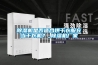 除濕機是否適合烘干衣服充當干衣機？_除濕機廠(chǎng)家