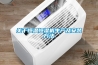 關(guān)于恒溫恒濕機生產(chǎn)及安裝方法