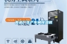 食品廠(chǎng)生產(chǎn)車(chē)間除濕機