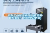 蘇州工業(yè)除濕機維修(真正的客戶(hù)至上，2022已更新)