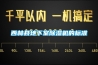 西林縣地下室除濕機的標準