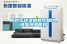 用烘干除濕機制作柿餅，速度快品質(zhì)好