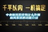 中央新風(fēng)系統有什么作用 新風(fēng)系統的功能介紹