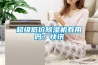 超級低價(jià)除濕機有用嗎？快訊