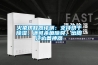 火猿烘鞋器評測：支持烘干除濕，還可殺菌除臭，出腳汗必備神器