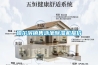 哈爾濱銷(xiāo)售泳池除濕機報價(jià)