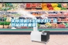 買(mǎi)除濕機什么牌子好？選對品牌很重要