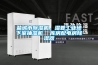 鹽城市除濕機，濕菱工業(yè)地下室抽濕機  庫房配電房除濕器