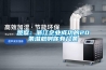 觀(guān)察：浙江企業(yè)成功的20條潛規則你有幾條