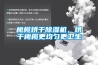 橄欖烘干除濕機，烘干橄欖更均勻更衛生