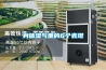 身體濕氣重的6個(gè)表現