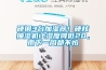 硬鋼3臺加濕器！硬核抽濕機讓濕度降低20，雨下一周都不怕
