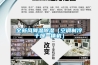 全新風(fēng)降溫除濕（空調制冷干燥一體機）