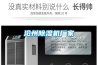 滄州除濕機廠(chǎng)家