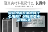 雪茄恒溫恒濕柜有什么用嗎？到底需要不需要購買(mǎi)
