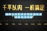 瑞和五恒系統實(shí)現恒溫恒濕恒氧恒潔恒靜