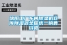 綿陽(yáng)工廠(chǎng)車(chē)間除濕機倉庫除濕器全國統一銷(xiāo)售價(jià)格
