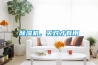 除濕機，買(mǎi)對才有用
