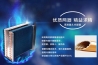 十一五制冷空調行業(yè)發(fā)展需求預測