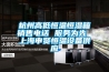杭州高低恒溫恒濕箱銷(xiāo)售電話(huà) 服務(wù)為先 上海申賢恒溫設備供應