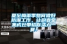 夏至梅雨季如何做好防潮工作，讓廚壹堂集成灶帶給你活力一夏！