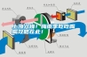 上海入梅！梅雨季吃吃喝喝攻略在此！