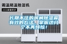 長(cháng)期不住的房間除濕最有效的方法，掌握這幾個(gè)不再煩惱！