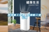 除濕機工業(yè)用 除濕機工業(yè)公司