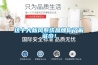 這十大新風(fēng)系統品牌你了解多少！
